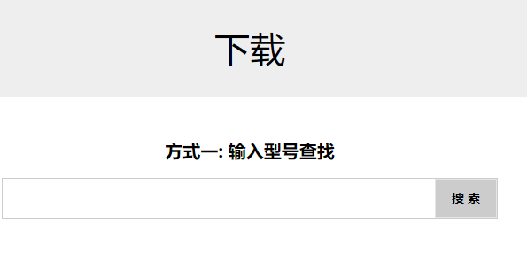 双飞燕驱动怎么下载