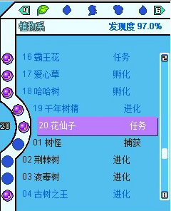 宠物王国5彩虹截图1