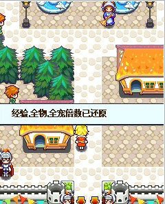 宠物王国5彩虹截图2