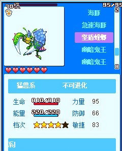 宠物王国5彩虹截图3