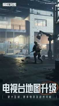 暗区突围像素版手机版