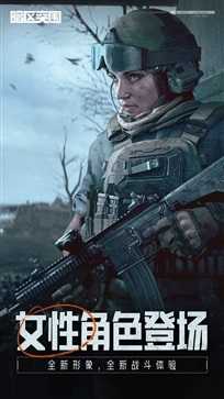 暗区突围像素版手机版