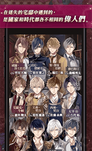 美男吸血鬼汉化版截图3