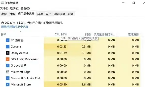玩使命召唤战区2卡顿怎么办