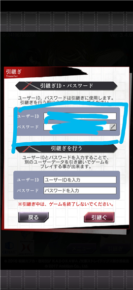 文豪迷犬怪奇谭日服