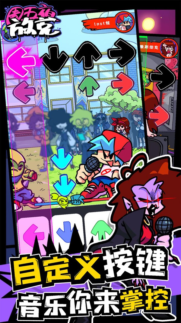 周五夜放克茶杯头