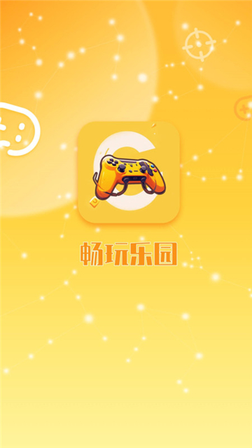 畅玩乐园截图1