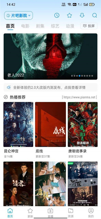 鲸看看正版截图2
