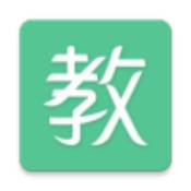 长理教务下载 长理教务（V9.0.1）绿色版