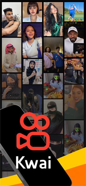 kwai快手海外版截图1