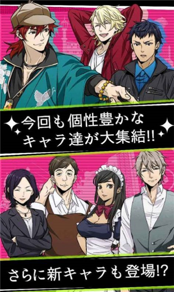 若无其事侦探截图3