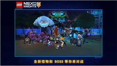 乐高未来骑士团