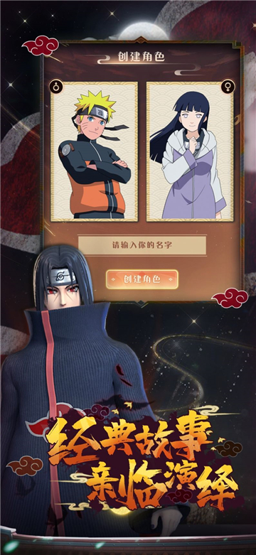 月之眼无限月读截图1