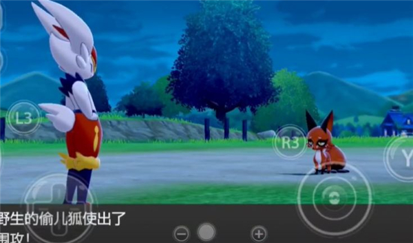 宝可梦剑盾模拟器截图2