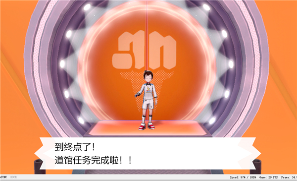 宝可梦剑盾模拟器