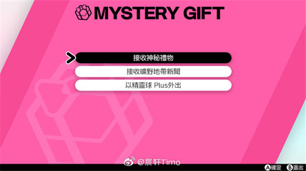 宝可梦剑盾模拟器