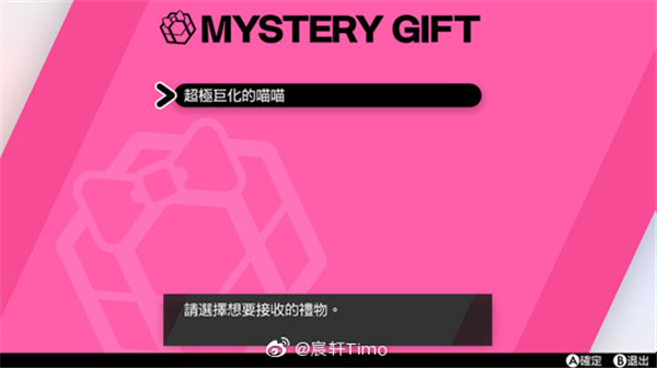 宝可梦剑盾模拟器