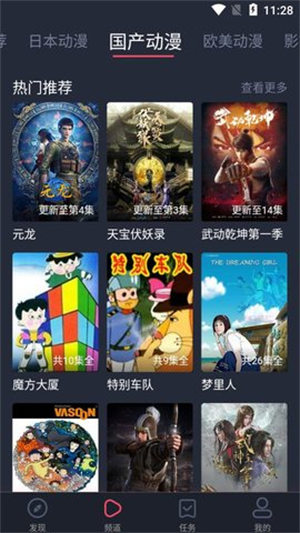 黑白弹幕app安卓版截图2