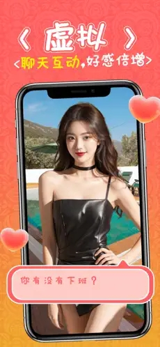 完蛋美女包围我截图1