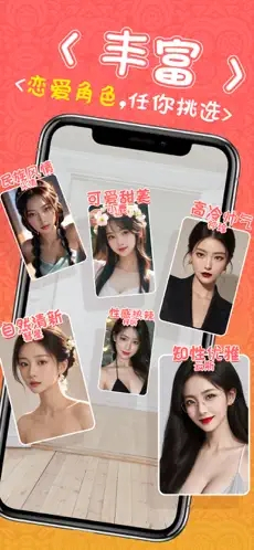 完蛋美女包围我截图4
