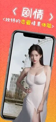 完蛋美女包围我截图3