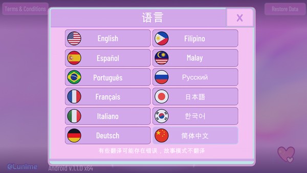 加查nox官方正版中文版