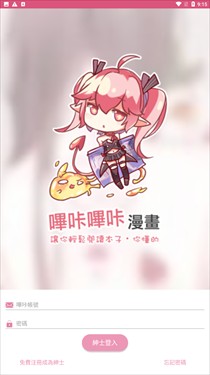 picacg2.2.1.2.3.