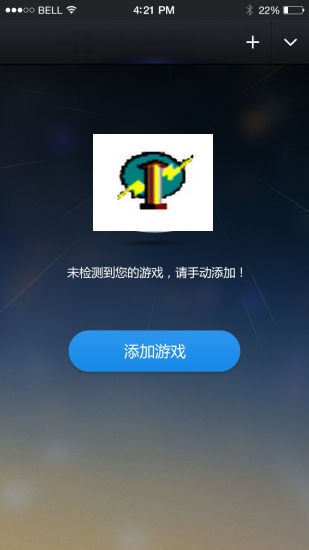 GMD变速齿轮截图2