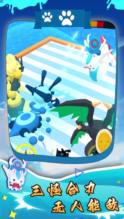 生存战争巨兽岛