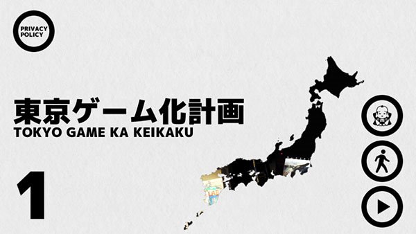 幽灵线东京手游官方正版截图4