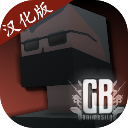 g沙盒仇恨15.17.5
