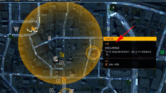 幽灵线东京手游官方正版