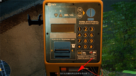 幽灵线东京手游官方正版