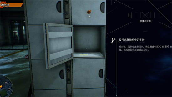 幽灵线东京手游官方正版