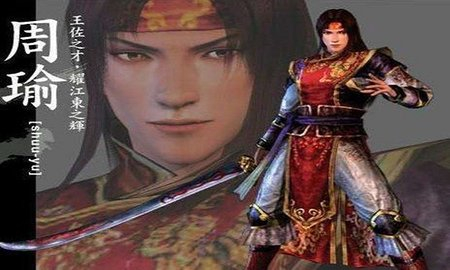 真三国无双4截图5