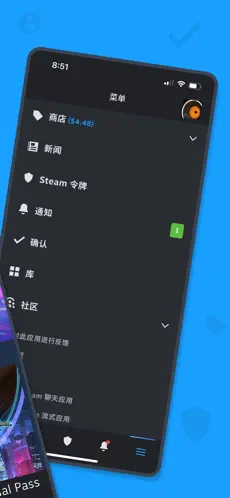 steam手机版app截图2
