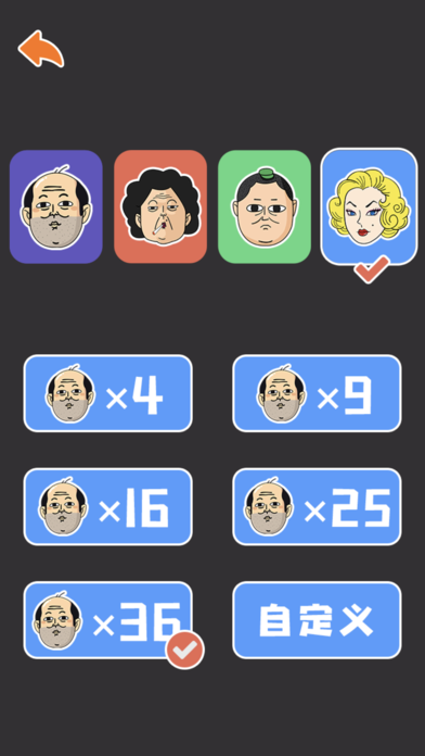 哥俩好正版截图2