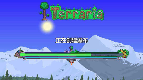 泰拉瑞亚免费正版截图1