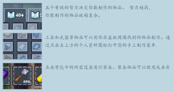 逃脱者2中文版正版