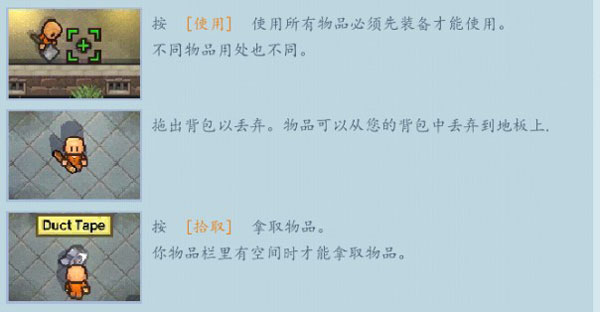 逃脱者2中文版正版