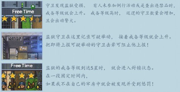 逃脱者2中文版正版