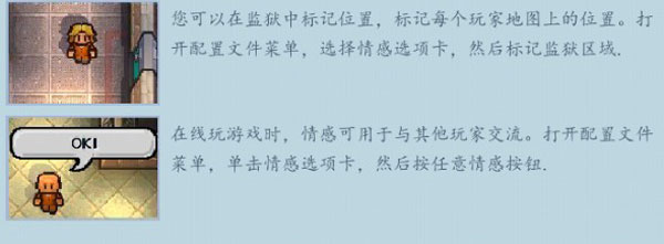 逃脱者2中文版正版