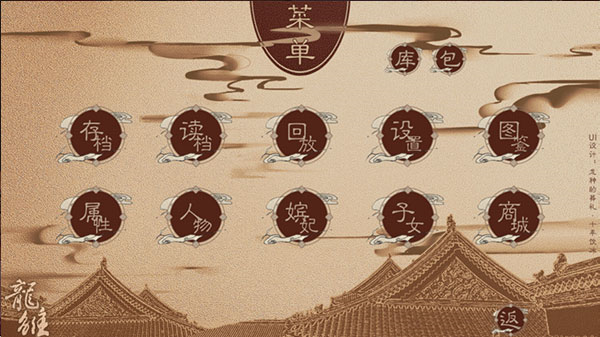龙雏截图2