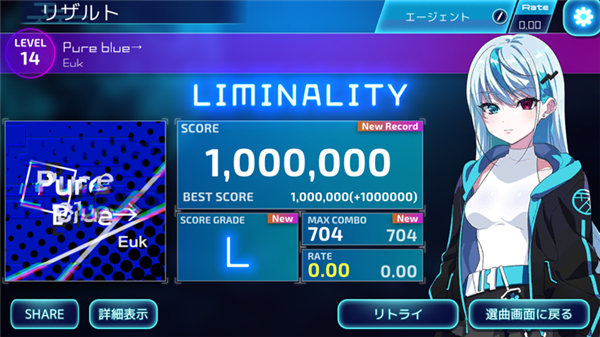 liminality中文版截图4