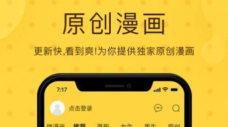 北北北砂漫画在哪可以看