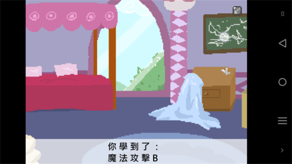 小马国的禁止事项