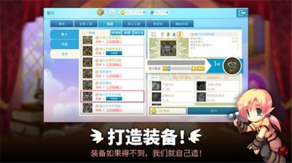 luna mobile截图4