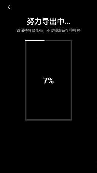 剪映正版2024截图2