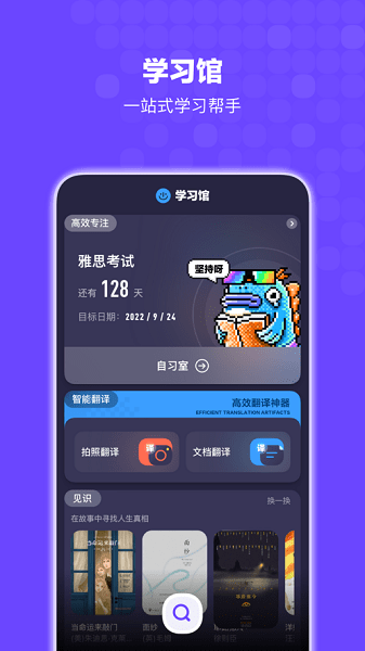 搜狗搜索亲情版截图2