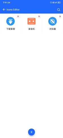 做你的图标包截图1